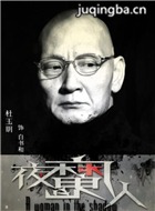 ��Ӱҹħ����Ա��_ȫ����Ա�������_��Ӱ