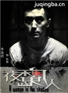 ��Ӱҹħ����Ա��_ȫ����Ա�������_��Ӱ