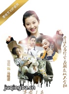 ����硶׷������Ա��_ȫ����Ա�������