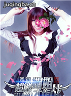 ���ܽ�����ս��Ա��_ȫ����Ա�������