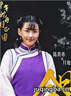 ���껨������Բ��Ա��_ȫ����Ա�������