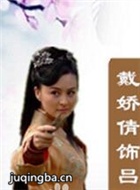 ��Ӱ��㴫����Ա��_ȫ����Ա�������_��Ӱ