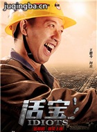 ��Ӱ���Ա��_ȫ����Ա�������_��Ӱ