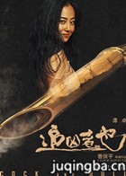 ��Ӱ׷����Ҳ��Ա��_ȫ����Ա�������_��Ӱ