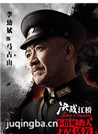 ��ս������Ա��_ȫ����Ա�������