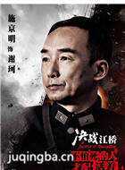 ��ս������Ա��_ȫ����Ա�������