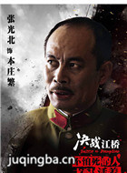 ��ռɽ֮��ս������Ա��_ȫ����Ա�������