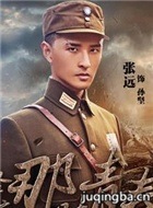 ��Ӱ�ȷ�֮��ʱ�ഺ��Ա��_ȫ����Ա�������_��Ӱ