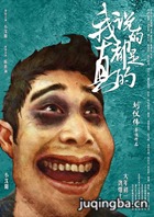 ��Ӱ��˵�Ķ��������Ա��_ȫ����Ա�������_��Ӱ