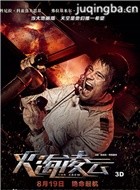 ��Ӱ��������Ա��_ȫ����Ա�������_��Ӱ