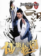 �ɰ�У԰2��Ա��_ȫ����Ա�������_��Ӱ