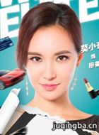 �Ҳ��Ǿ�Ӣ��Ա��_ȫ����Ա�������