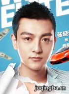 �Ҳ��Ǿ�Ӣ��Ա��_ȫ����Ա�������