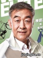 �Ҳ��Ǿ�Ӣ��Ա��_ȫ����Ա�������