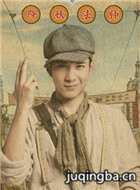 ���ķ�ʦ2��Ա��_ȫ����Ա�������