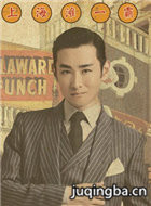 ���ķ�ʦ2��Ա��_ȫ����Ա�������