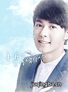 ����֮����Ա��_ȫ����Ա�������