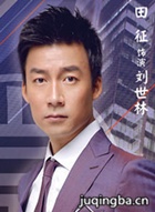 ���Ӿ�䵱����Ա��_ȫ����Ա�������