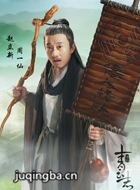 ����־��Ա��_����־�������_ȫ����Ա�������