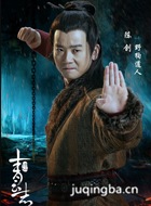 ����־��Ա��_����־�������_ȫ����Ա�������