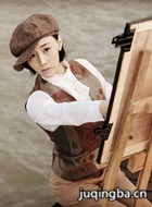 ս���е��ֵ���Ա��_ȫ����Ա�������