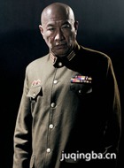 ս���е��ֵ���Ա��_ȫ����Ա�������