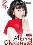 ���Ӿ����ഺ��Ա��_ȫ����Ա�������