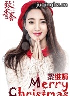 ���Ӿ����ഺ��Ա��_ȫ����Ա�������