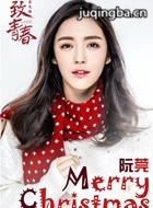 ���Ӿ����ഺ��Ա��_ȫ����Ա�������