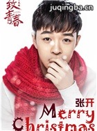 ���Ӿ����ഺ��Ա��_ȫ����Ա�������