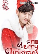 ���Ӿ����ഺ��Ա��_ȫ����Ա�������