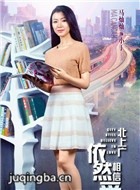 ���Ϲ���Ȼ���Ű�����Ա��_ȫ����Ա�������