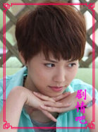 ����̫����Ա��_ȫ����Ա�������