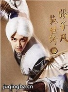 ������֮��������Ա��_ȫ����Ա�������