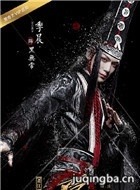 ������֮�����˵ڶ�����Ա��_ȫ����Ա�������