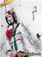 ������֮�����˵ڶ�����Ա��_ȫ����Ա�������