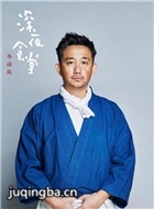 ��ҹʳ����Ա��(���ڰ�)_ȫ����Ա�������