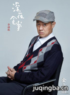 ��ҹʳ����Ա��(���ڰ�)_ȫ����Ա�������