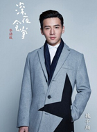 ��ҹʳ����Ա��(���ڰ�)_ȫ����Ա�������