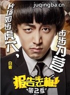 �����ϰ�ڶ�����Ա��_ȫ����Ա�������