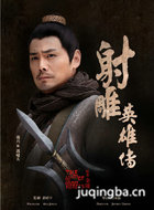 ���Ӣ�۴�2016����Ա��_ȫ����Ա�������