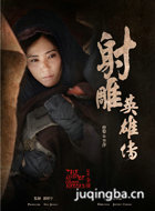 ���Ӣ�۴�2016����Ա��_ȫ����Ա�������