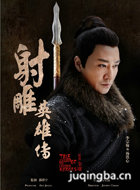 ���Ӣ�۴�2016����Ա��_ȫ����Ա�������