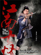 ���Ӣ�۴�2016����Ա��_ȫ����Ա�������