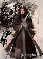 ���Ӣ�۴�2016����Ա��_ȫ����Ա�������