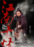 ���Ӣ�۴�2016����Ա��_ȫ����Ա�������