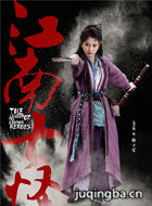 ���Ӣ�۴�2016����Ա��_ȫ����Ա�������