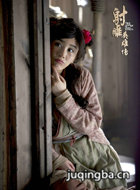 ���Ӣ�۴�2016����Ա��_ȫ����Ա�������