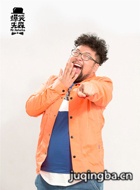 ��Ц��ɭ��Ա��_ȫ����Ա�������