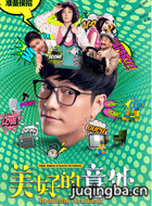 ���õ�������Ա��_ȫ����Ա�������_��Ӱ